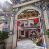 Отель Go to Dali Inn (Dali Ancient City Branch), фото 1