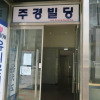 Отель Busan Hyu Plus Guest House, фото 28