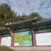 Отель Nuri Pension, фото 23