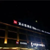 Отель Ibis Chongqing Ranjiaba, фото 1