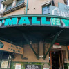 Отель O'Malley's Hotel, фото 1