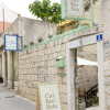 Отель Hostel Ciri Biri Bela - Adults Only, фото 23