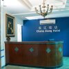 Отель Chang Ziang Hotel, фото 11
