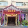 Отель Luoping Golden Valley Taijia SPA Hotel, фото 9
