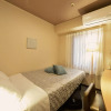 Отель Yokohama Heiwa Plaza Hotel, фото 32