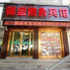 Отель Ganxian Hengfeng Business Hotel, фото 3