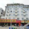 Отель Junhao Holiday Hotel, фото 1