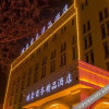 Отель Royal Business Fine Hotel, фото 2