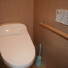 Отель Yumoto Onsen Oharasansou, фото 8