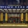 Отель Mercure Xining Haihu CBD, фото 1