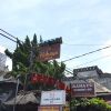 Отель Rahayu 2 Bungalows в Убуде