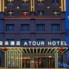 Отель Atour Hotel (Korla), фото 1