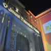 Отель Jewel Zamalek Hotel, фото 1