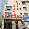 Отель Dongfang Junyue Boutique Hotel, фото 4