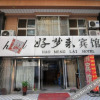 Отель Hao Meng Lai Hotel, фото 1