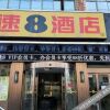 Отель 速8酒店(陇西崇文路店), фото 11