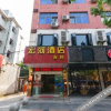 Отель Honghe Inn, фото 1