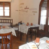 Отель Hostel Casa de Barro, фото 14