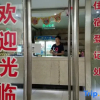 Отель Xinye Qicaihong Express Hotel, фото 1