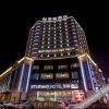 Отель Starway Hotel Lianshui Yanhuang Avenue, фото 17