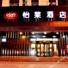 Отель Elan Hotel Jiamusi Changan Road, фото 20