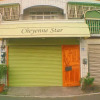 Отель Cheyenne Star B&B, фото 1