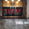 Отель Jia Ke Da Inn, фото 8