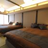 Отель Kyoto Kyo-Hiiragi, фото 14