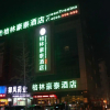 Отель GreenTree Inn Jining Yanzhou Jiuzhou Fangyuan Business Hotel, фото 1