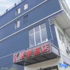 Отель Kangtai Hotel (Wuhan Checheng Avenue Talent Innovation Mansion Branch), фото 3