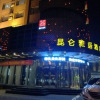 Отель Yaju Hotel Kunlun Lushan, фото 1