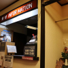 Отель Freedom2 Welcome to Our Secret Base, фото 11