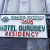 Отель Gurudev Residency, фото 1