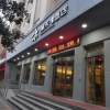 Отель Zhangye Pinmu(Yuncheng Zhongyin Avenue Store), фото 7