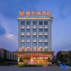 Отель Vienna Hotel (Zhongshan Henglan Branch), фото 1