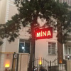 Отель Mina Residence, фото 1