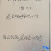 Отель Yingcheng Hotel, фото 6