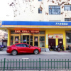 Отель 7 Days Inn Zibo Zhoucun Taoyuan Yinzuo, фото 1