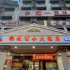 Отель Park Hyatt Business Hotel (Jiangmen East High-speed Railway Station), фото 33