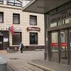 Гостиница Кристалл Гостиница Кристалл в Москве