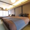 Отель Kyoto Kyo-Hiiragi, фото 15