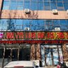 Отель City 118 chain hotel (Pingyi Shidu store), фото 24