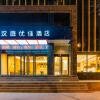 Отель Hanting Premium Hotel Taiyuan Heping Bei Road, фото 4