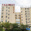 Отель Aikesi Fashion Hotel (Suixi Real Leather World Shop), фото 5