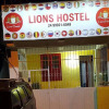 Отель Lions Hostel, фото 1