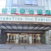 Отель Greentree Inn Tianjin Jinnan District Xianshui Guy, фото 1