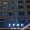 Отель Ji Hotel (Hancheng Future Town Branch), фото 15