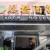 Отель Tiger Hotel, фото 3
