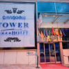Отель Cavusoglu Tower Hotel в Токате