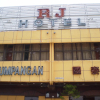 Отель RJ Hotel Skudai, фото 1